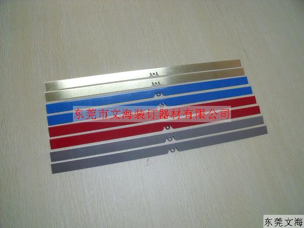 供應(yīng)用于掛歷吊牌月歷的掛歷鐵夾條-掛歷鐵夾條廠家-掛歷鐵夾條供應(yīng)商