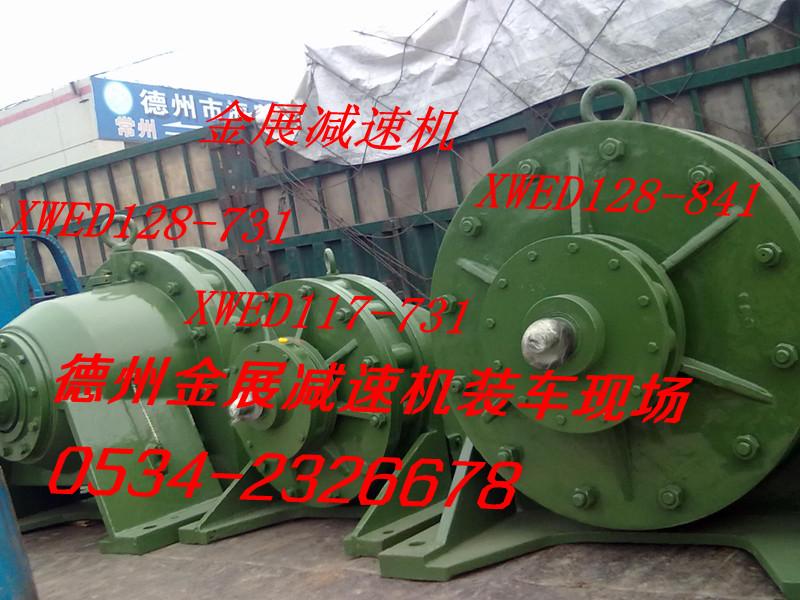 供應擺線減速機輸出扭矩*減速機型號