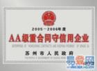 供應(yīng)昆山新鎮(zhèn)馬桶疏通新鎮(zhèn)管道疏通