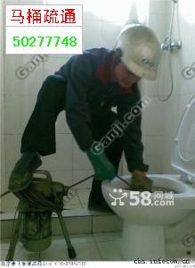 供應昆山通下水道-昆山下水道疏通jj