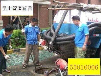 供應(yīng)昆山周莊疏通下水道-周莊管道疏通-周莊下水道疏通-周莊鎮(zhèn)馬桶