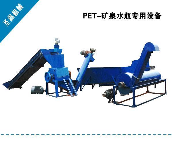 供应小型塑料颗粒机/PET再生塑料造粒机