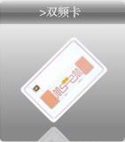 供應(yīng)rfid電子標(biāo)簽 中國電子標(biāo)簽網(wǎng) 射頻卡 動物電子標(biāo)簽