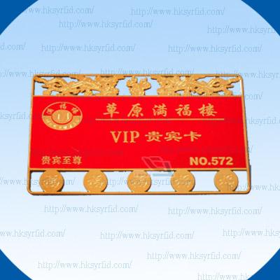 供應(yīng)不銹鋼貴賓卡，生產(chǎn)不銹鋼貴賓卡