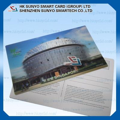 親，你見過我的3D明信片嗎