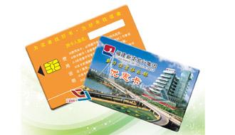 廣州ID卡廠家圖片