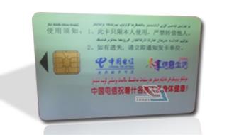 供應(yīng)ID智能卡 ID智能卡 ID智能卡 ID智能卡
