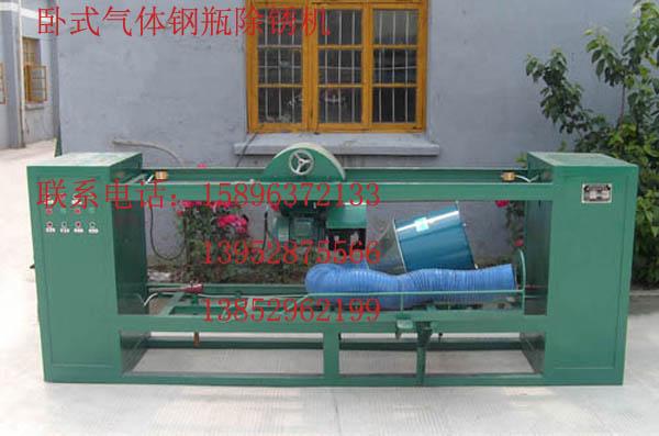 供應臥式氣體鋼瓶除銹機