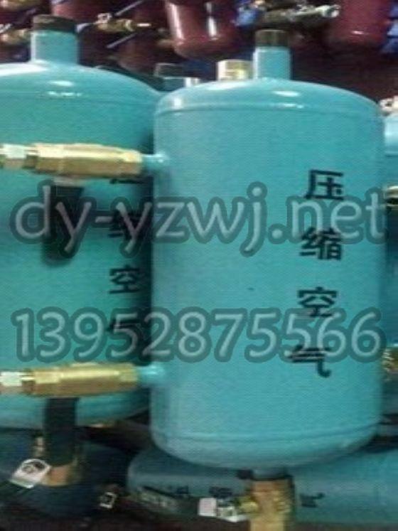 供應壓縮空氣配氣筒