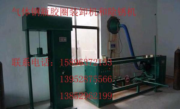 供應(yīng)無(wú)縫氣瓶膠圈自動(dòng)裝卸機(jī)