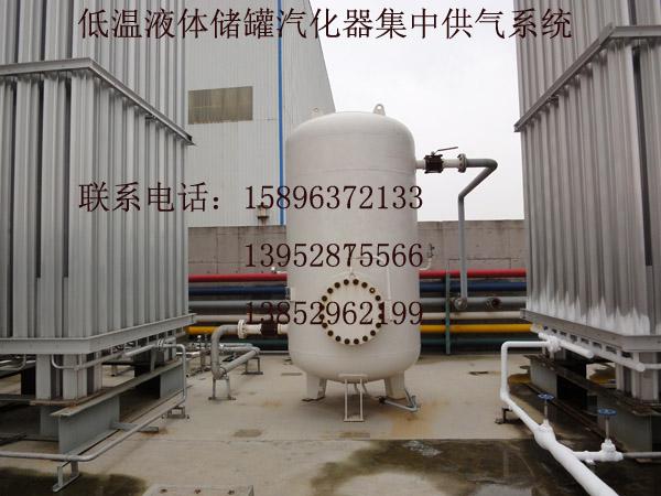 供應(yīng)調(diào)壓閥組和汽化器低溫儲罐