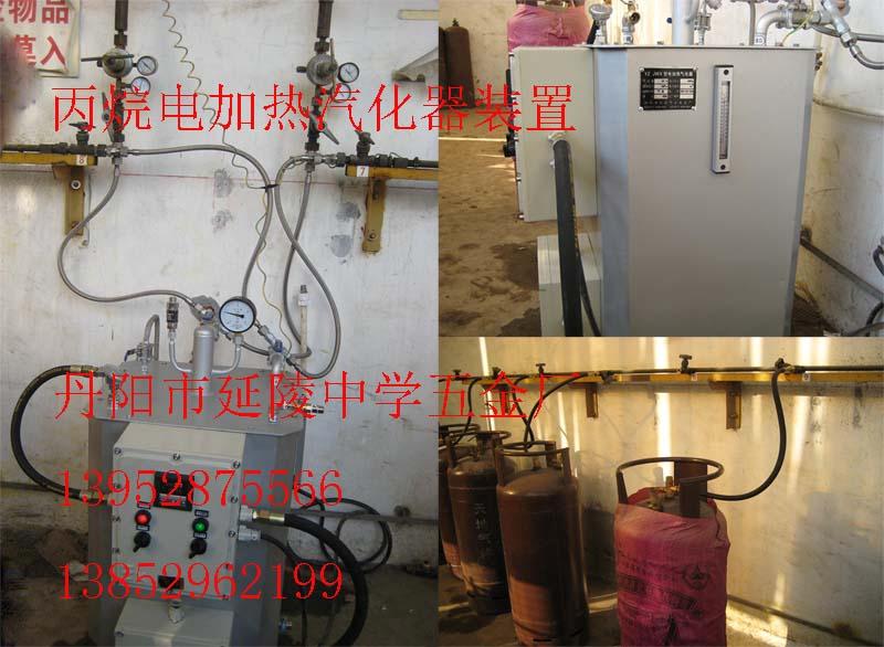 供應汽化器電加熱式氣體匯流排