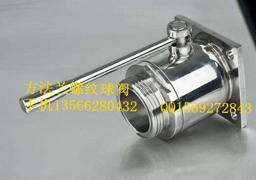 方法蘭球閥/一端法蘭一端螺紋球閥圖片