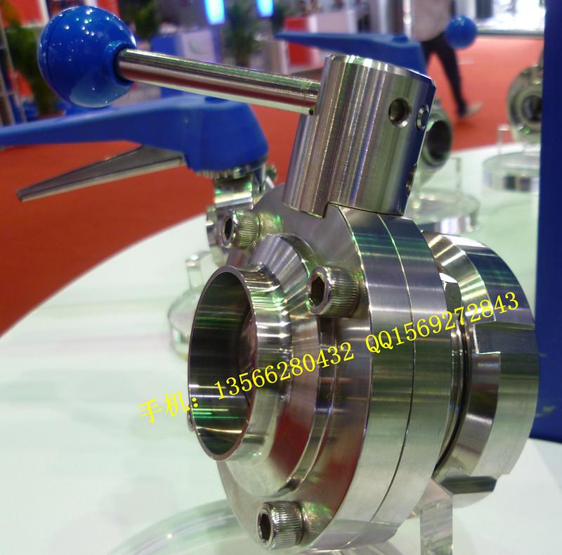 供應(yīng)衛(wèi)生級(jí)快裝蝶閥/不銹鋼快裝蝶閥