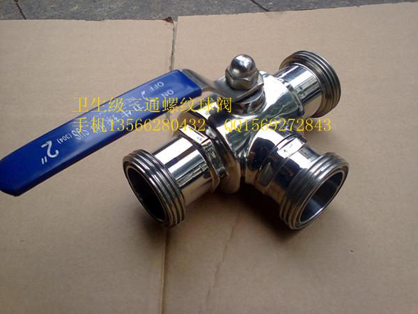 供應方法蘭球閥/一端法蘭一端螺紋球閥