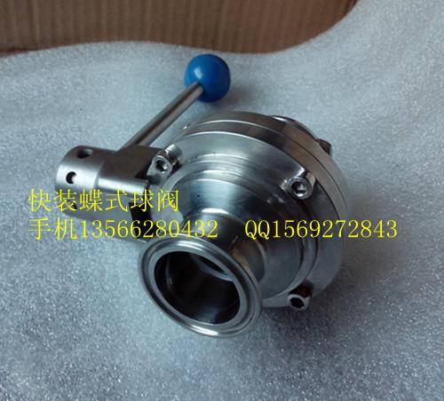 衛(wèi)生級快裝蝶式球閥/蝶形球閥圖片