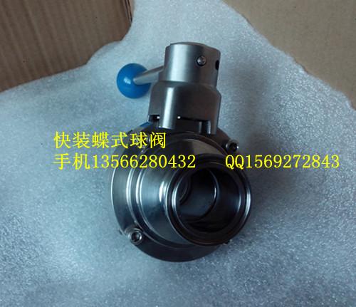 蝶式球閥圖片/蝶式球閥樣板圖 (2)