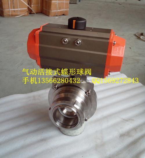 蝶式球閥圖片/蝶式球閥樣板圖 (4)