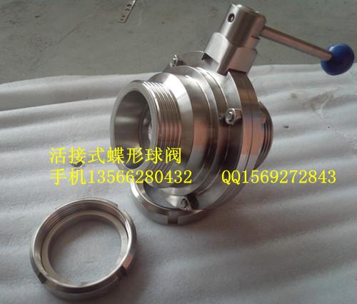 蝶式球閥圖片/蝶式球閥樣板圖 (3)