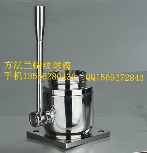 供應方法蘭球閥/一端法蘭一端螺紋球閥