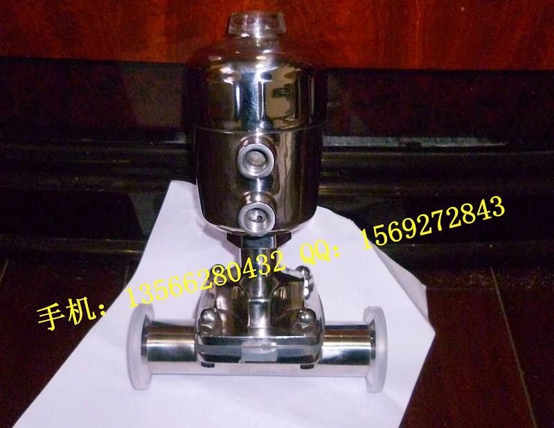 供應(yīng)衛(wèi)生級氣動隔膜閥/氣動快裝隔膜閥