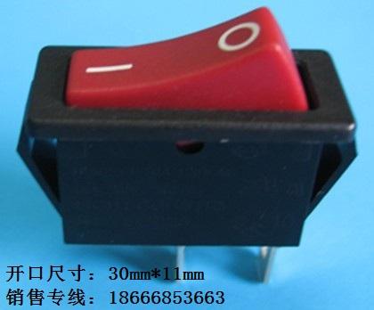 供應單回路船型開關