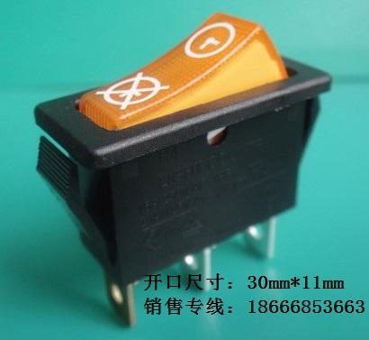 供應單回路船型開關