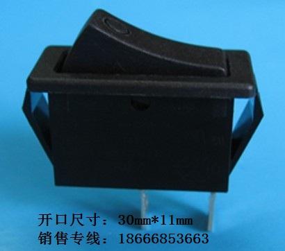 供應單回路船型開關