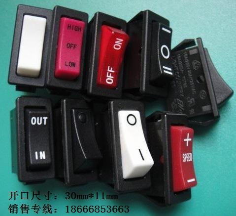 供應(yīng)單聯(lián)翹板開(kāi)關(guān)