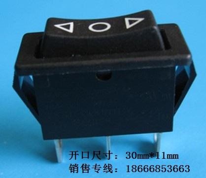 供應單回路船型開關