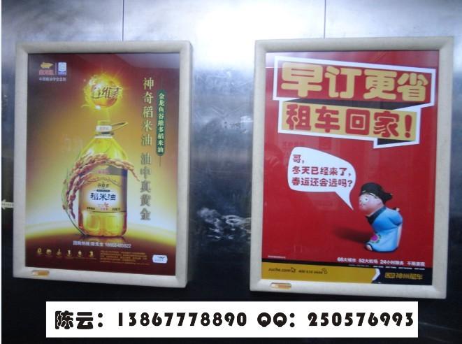 溫州電梯廣告主動(dòng)與被動(dòng)圖片