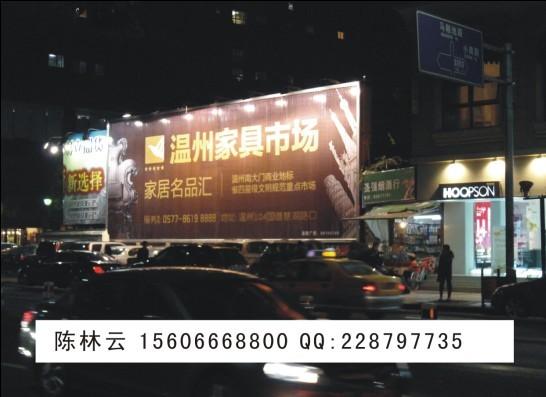 供應(yīng)溫州解放路廣告