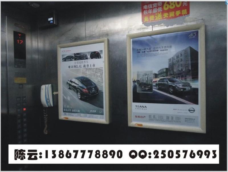 分眾傳媒溫州公司圖片/分眾傳媒溫州公司樣板圖 (2)