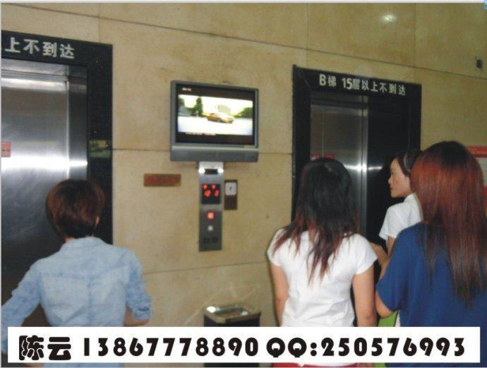 供應(yīng)溫州電梯平面廣告-分眾傳媒