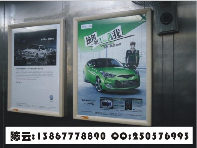 供應(yīng)分眾傳媒－－溫州樓宇電視廣告