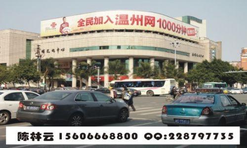 供應(yīng)溫州學(xué)院路廣告
