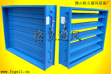 氣動風(fēng)量調(diào)節(jié)閥廠家