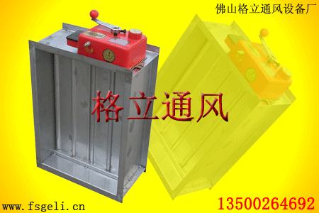 防煙防火調(diào)節(jié)閥價(jià)格 圓形防煙防火調(diào)節(jié)閥廠家