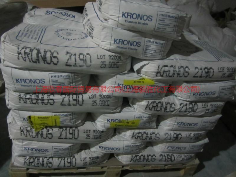 涂料用德國康諾斯鈦白粉K2190，上海供應(yīng)，長期優(yōu)惠