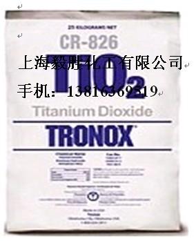 供應(yīng)澳洲科邁基鈦白粉CR826廠家電話
