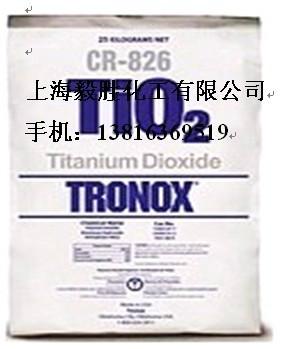 供應進口科美基鈦白粉代理加盟