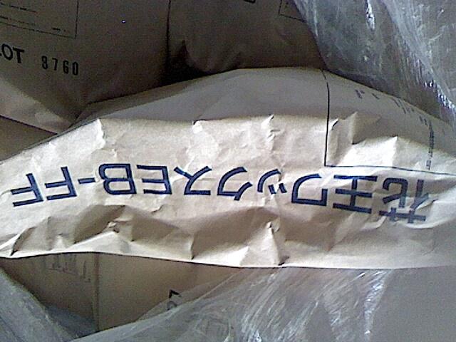 供應(yīng)日本花王擴(kuò)散粉EB-G供應(yīng)商/花王擴(kuò)散粉EB-G直銷