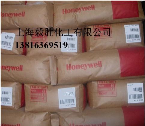 供應(yīng)上海德國巴斯夫LUWAXA蠟