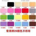 珠三角箱包專用毛氈價格圖片