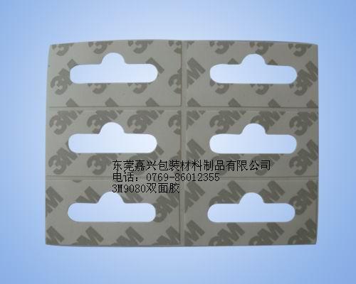 供應(yīng)河南3M9448雙面膠 3M9448河南 3M9448雙面膠