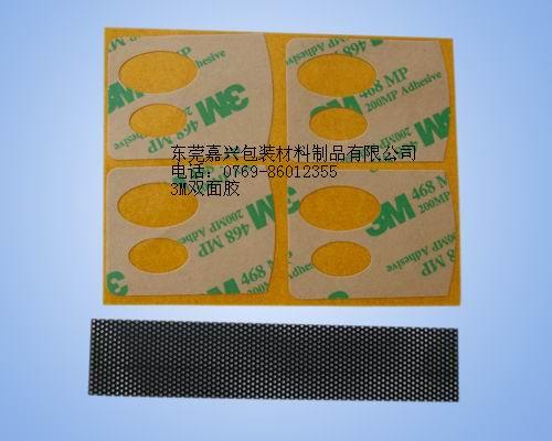 供應(yīng)山東3M9448雙面膠 山東3M9448 3M9448雙面膠