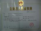 供應(yīng)杭州體育場路管道疏通/管道疏通