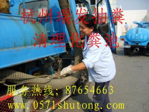 供應(yīng)杭州余杭區(qū)余杭鎮(zhèn)環(huán)衛(wèi)抽糞
