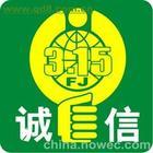 供應(yīng)岳王新村空調(diào)維修