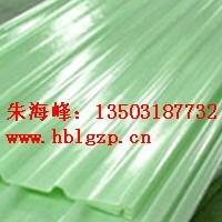 供應(yīng)采光板，F(xiàn)RP采光板，玻璃鋼采光板供應(yīng)商